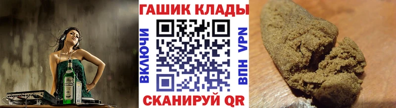 Где купить наркотики Шахунья СК  Амфетамин  мега зеркало  ГАШИШ  Каннабис  МЕФ 