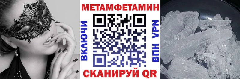 АМФЕТАМИН 97%  Шахунья 