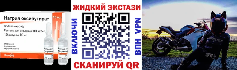 БУТИРАТ буратино  MEGA tor  Шахунья 