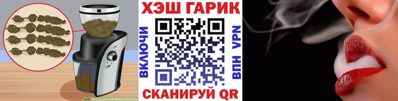 Cannafood конопля  Шахунья 