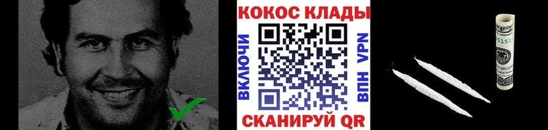 МЕГА зеркало  Шахунья  Кокаин Перу 