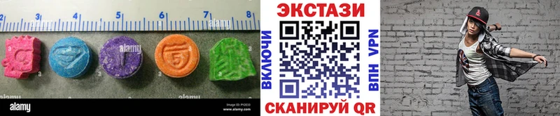 ЭКСТАЗИ диски  где купить наркотик  Шахунья 