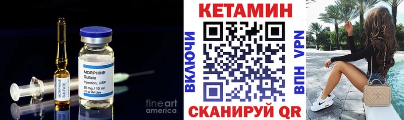OMG зеркало  Шахунья  КЕТАМИН ketamine  где можно купить наркотик 