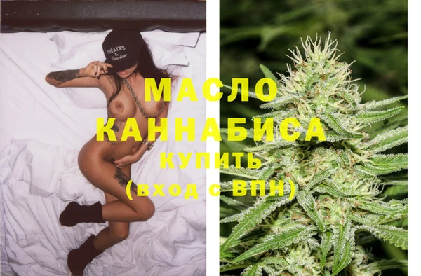 а пвп мука Абдулино