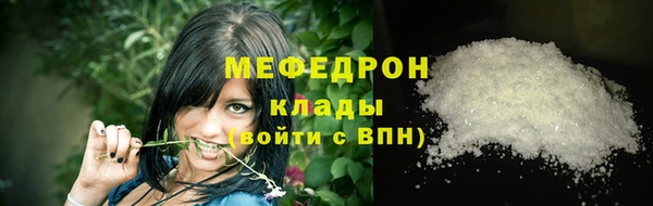 а пвп мука Абдулино