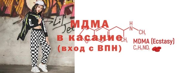 мдма Абаза
