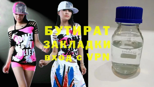 амфетамин Покровск