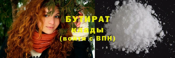а пвп мука Абдулино