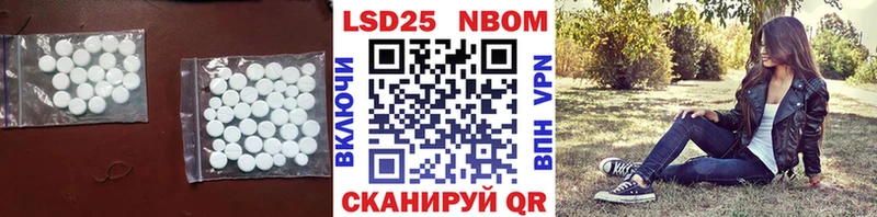 как найти Шахунья Лсд 25 экстази кислота
