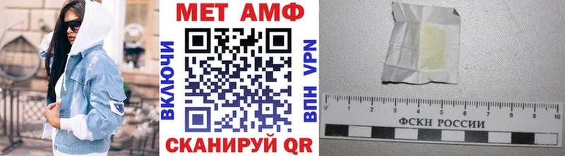 даркнет официальный сайт  Шахунья  МЕТАМФЕТАМИН винт 