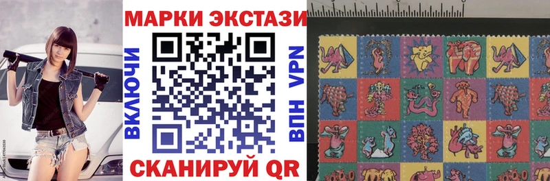 Наркотические марки 1,8мг  Шахунья 
